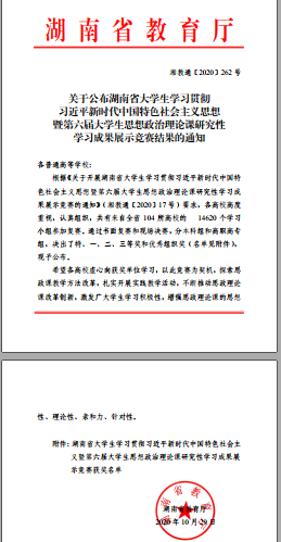 EL9{SBE3D2`B%W$6HXQ`TTA EL9{SBE3D2`B%W$6HXQ`TTA