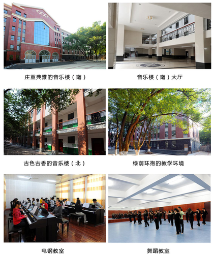 jiaoxuehuanjing jiaoxuehuanjing