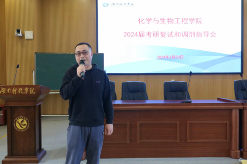 QQ图片20240326154423