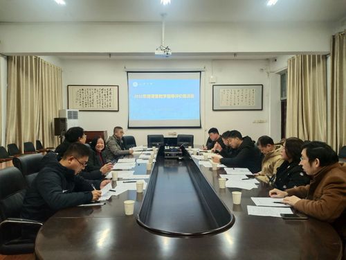 学校组织召开校院两级教学督导教学评价座谈反馈会议