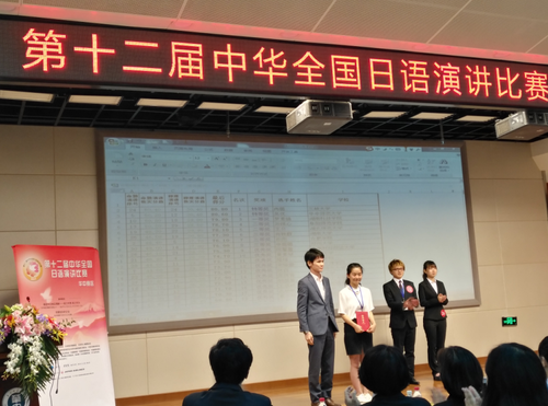 罗素娟同学(左二)领取荣誉证书 罗素娟同学(左二)领取荣誉证书