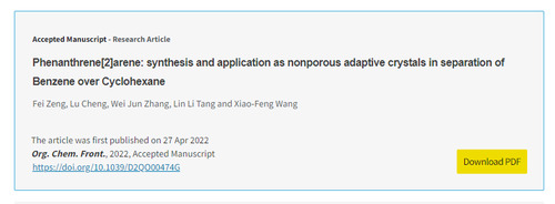 8868官方网站化生学院功能材料团队发表高水平学术论文