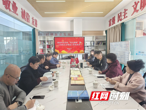 微信图片_20240124163850.jpg 微信图片_20240124163850.jpg