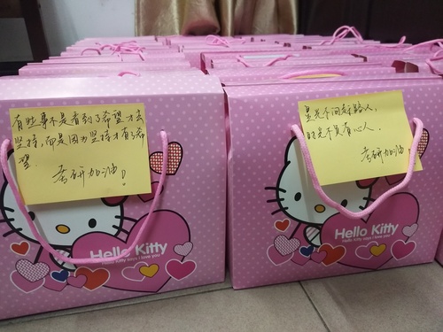 QQ图片20191223225143