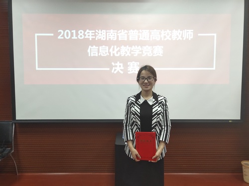 QQ图片20181107152550