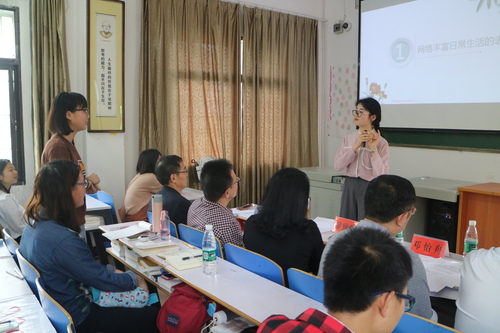 师范生课堂教学竞赛 师范生课堂教学竞赛