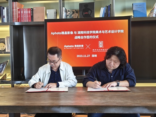 微信图片_20231129093122