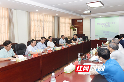 8868官方网站：中国工程院院士印遇龙来校交流