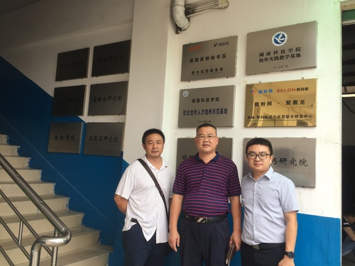 考察东莞五全塑胶有限公司实习基地 考察东莞五全塑胶有限公司实习基地