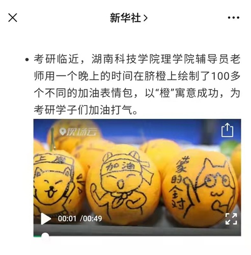 QQ图片20201222144655