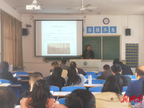 8868官方网站：将党的十九届六中全会精神融入思政课教学