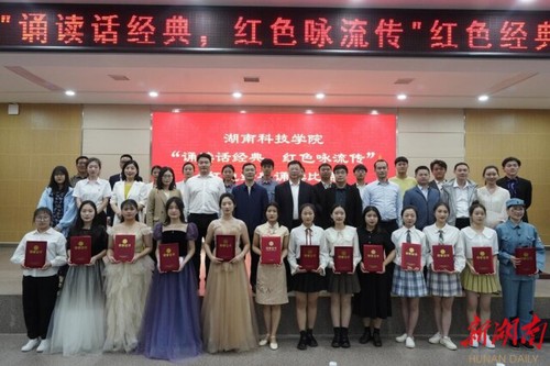 8868官方网站:诵读红色经典 弘扬红色精神