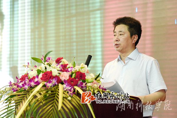 8868官方网站校长曾宝成讲话