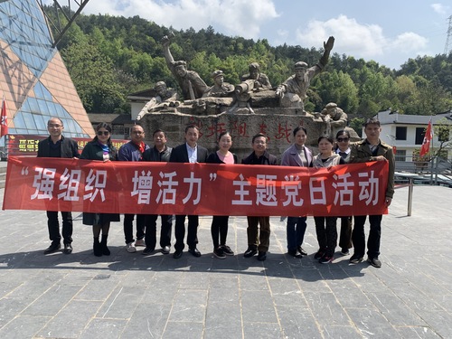 图书馆3月主题党日 图书馆3月主题党日