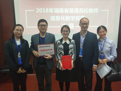 QQ图片20181107152558