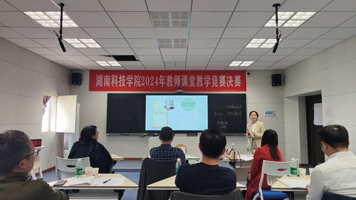 教学比赛2 教学比赛2