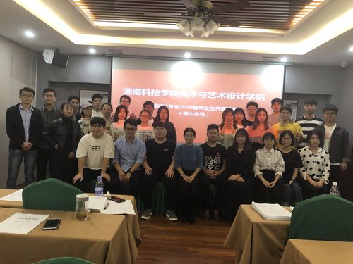 QQ图片20181224091615