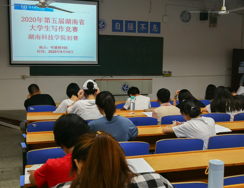 8868官方网站初赛笔试