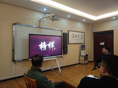 榜样七观看照片3