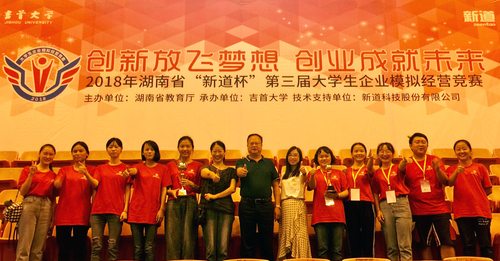 QQ图片20180917103425