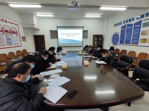 疫情防控专题工作会议 疫情防控专题工作会议