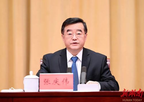 1月28日,省第十二届纪委第三次全会在长沙召开,张庆伟出席并讲话。 1月28日,省第十二届纪委第三次全会在长沙召开,张庆伟出席并讲话。