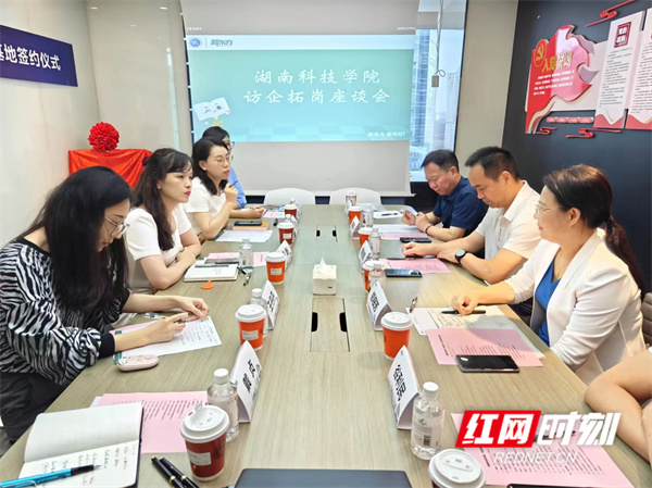 微信图片_20240716090202.jpg 微信图片_20240716090202.jpg