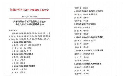 QQ截图20210906155625_副本 QQ截图20210906155625_副本