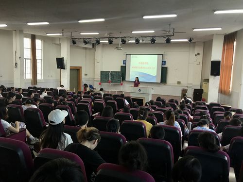 实习动员大会照片1