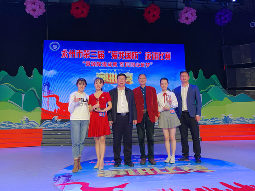 QQ图片20191104170438_副本