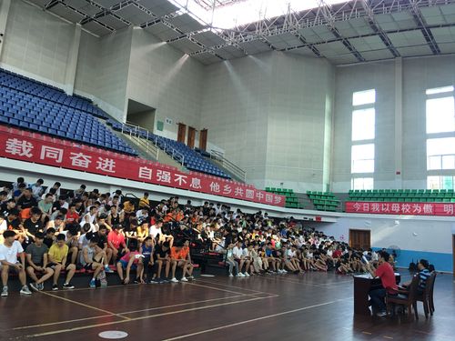 2019年上期考试动员大会2 2019年上期考试动员大会2