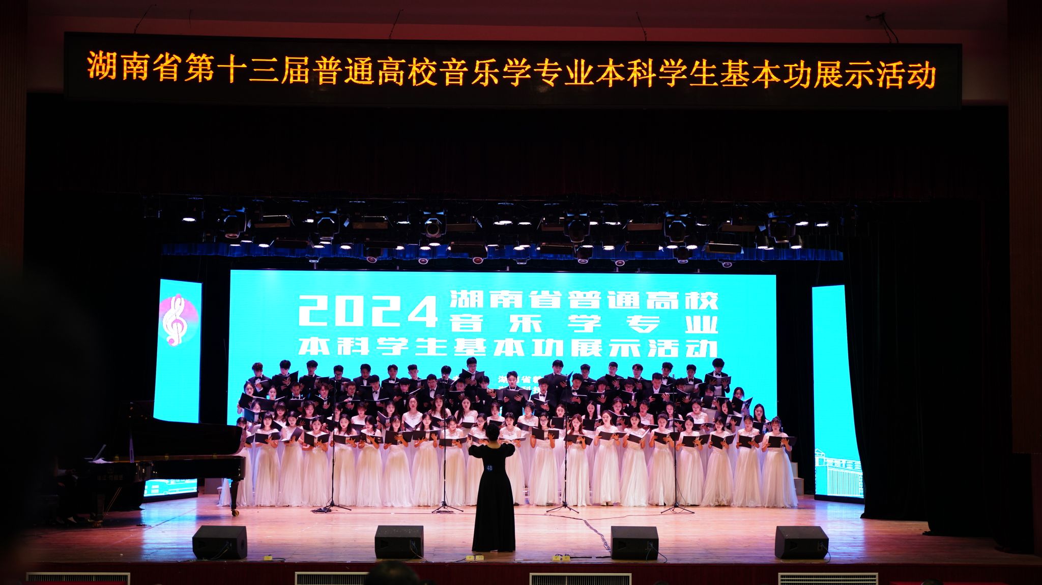 音乐学1.JPG 音乐学1.JPG