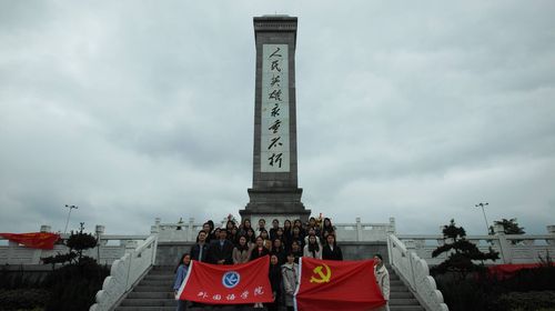 QQ图片20190408102020