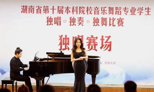 8868官方网站学子在省“三独”比赛中获一二三等奖9项