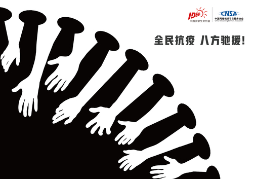 视觉1702杨弋戈指导老师谢筱冬