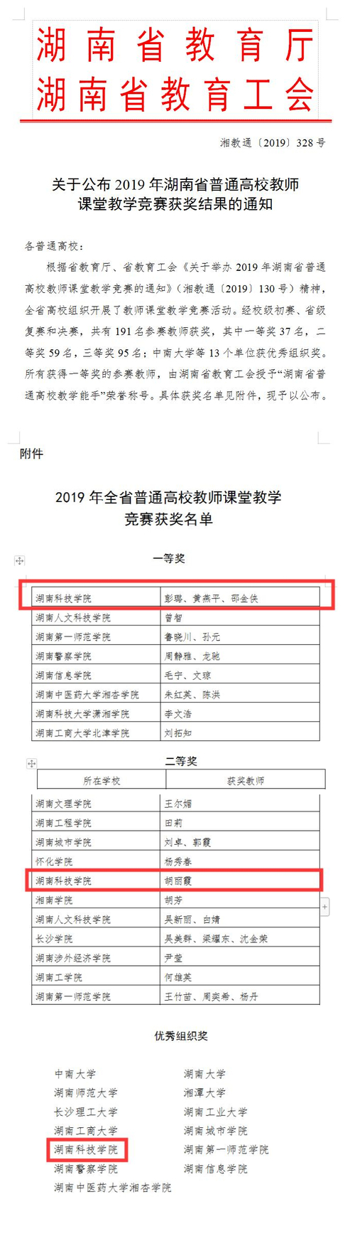 图1_副本 图1_副本
