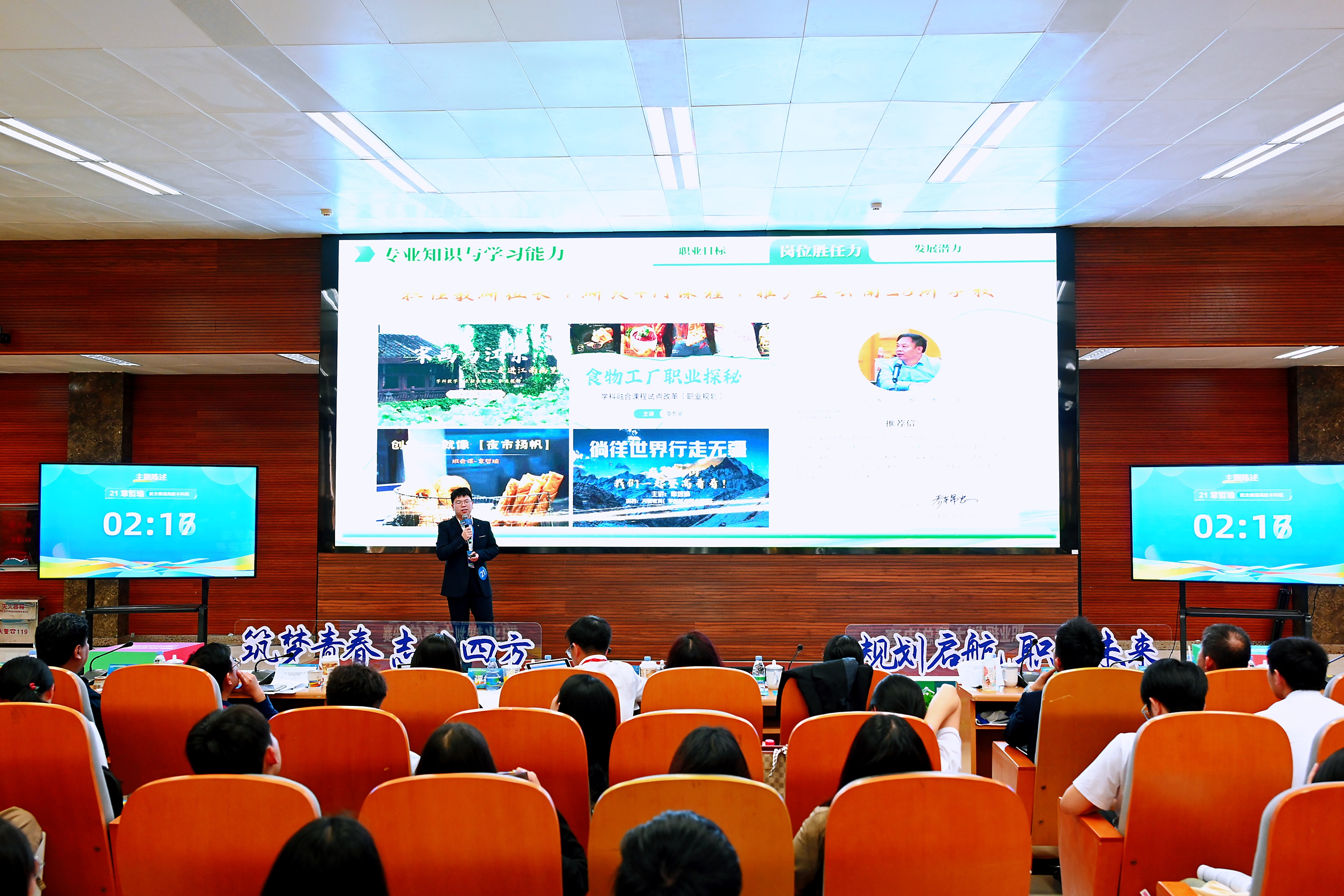 就业2 - 副本.jpg 就业2 - 副本.jpg