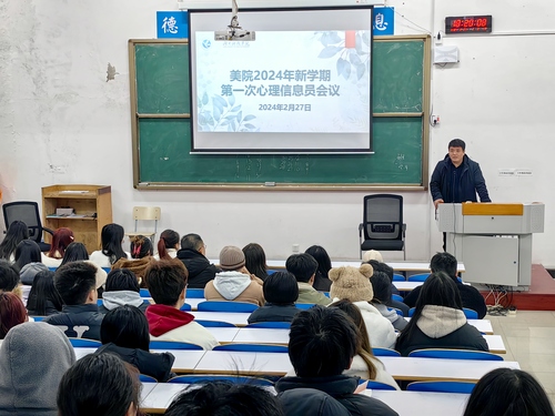 QQ图片20240228160016