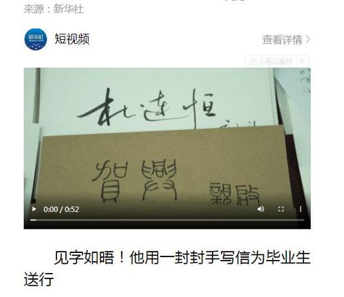 QQ截图20200615103419