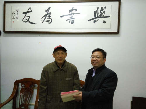 周甲辰馆长代表图书馆接受易先根先生捐献手稿 周甲辰馆长代表图书馆接受易先根先生捐献手稿