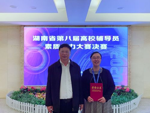 QQ图片20201124171927