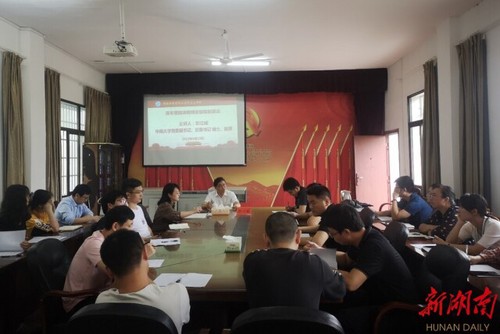 8868官方网站马克思主义学院邀请名师专家助力青年教师能力提升