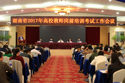 大会现场 大会现场