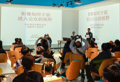 学术讲座2 学术讲座2