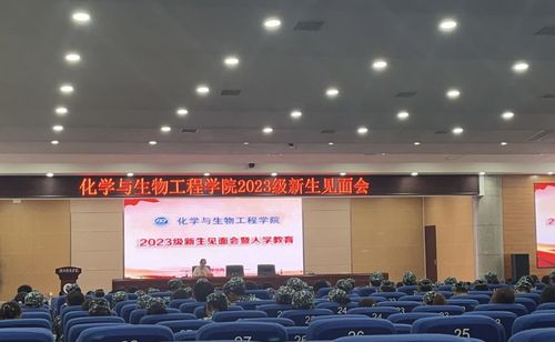 QQ图片20231007163856