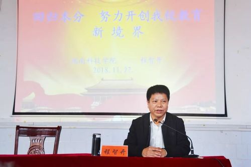 微信图片_20181130090246 微信图片_20181130090246