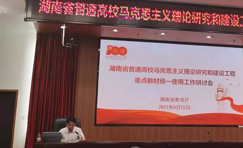 QQ图片20210623163614