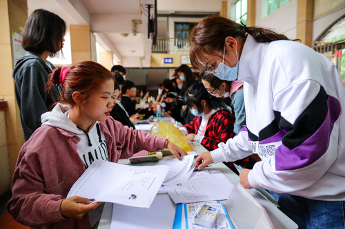 微信图片_20201011151421 微信图片_20201011151421