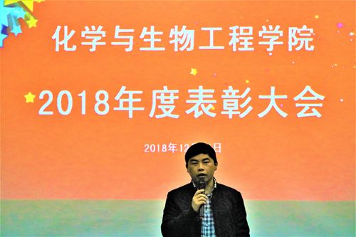 QQ图片20181220110551