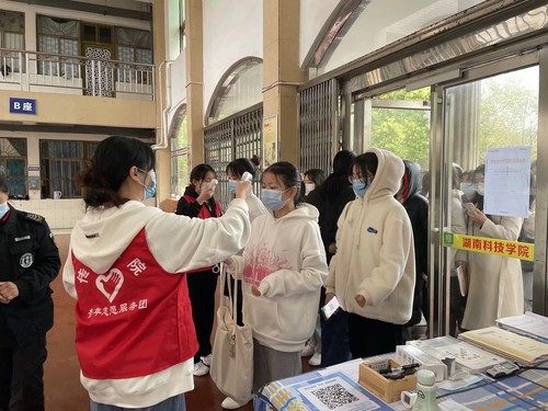 微信图片_20220329124555